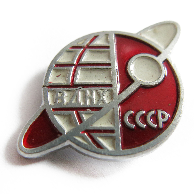 Illustration for article titled 26 Soviet Space Pins From the Heat of the Space Race